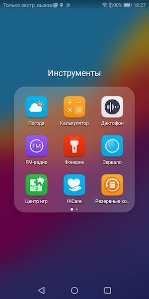 Huawei Honor 7A Pro.