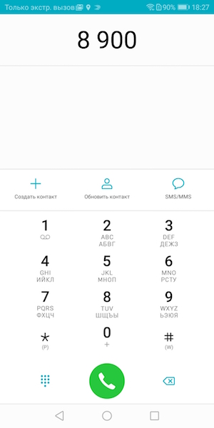 Huawei Honor 7A Pro.